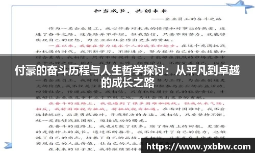 葡萄新京