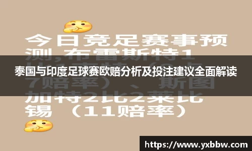 葡萄新京官网