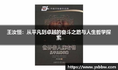 k1体育十年品牌值得信赖